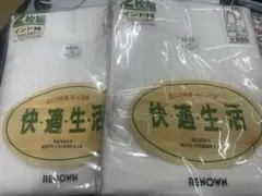 RENOWN 快適生活 インド綿 2枚x2組4枚セット ランニング Mサイズ② — image 1