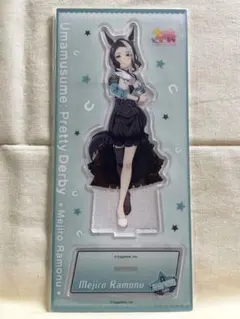 ウマ娘 アクリルスタンド メジロラモーヌ — image 1