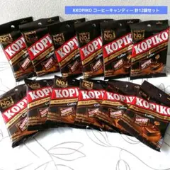 KOPIKO コピコ コーヒーキャンディー 韓国 31.5g×12袋セット — image 1