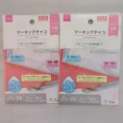 DAISO マーキングチャコ ピンク 2枚入 2点セット 23cm×28cm — image 1
