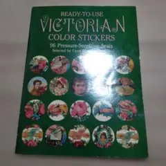 ビクトリアンシールブック　Victorian Color Stickers — image 1