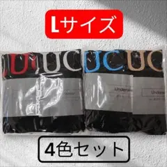 【新品】LUCIAL メンズ ボクサーパンツ 4枚セット（Lサイズ） — image 1