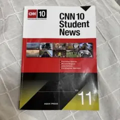 CNN 10 Student News Vol.10 — image 1
