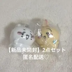 【新品未開封】泣いちゃったキーホルダー マスコットちいかわ うさぎ 2点セット — image 1