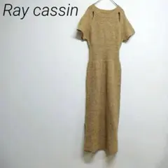 Ray cassin ベージュノースリーブ ニットワンピース毛混合F ☆2925 — image 1