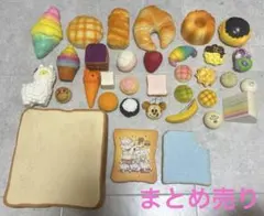 スクイーズまとめ売り — image 1