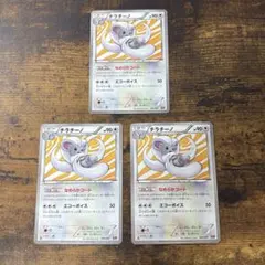 ポケモンカード　チラチーノ　ebb EXバトルブースト 3枚 — image 1