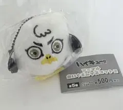 アニマルぬいぐるみマスコット ホシウミカモメ — image 1