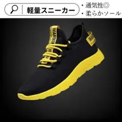 軽量 スニーカー メンズ 26cm メッシュ 通気性 疲れにくい ウォーキング — image 1