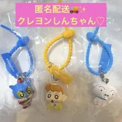 【大人気】クレヨンしんちゃんカラフルマルチチャームひまわり・アクション仮面・シロ — image 1