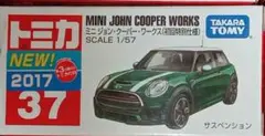 トミカ 37 ミニ ジョンクーパー ワークス 〚初回特別仕様〛 — image 1