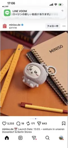 MINISO 公式ちいかわ ラッコぬいぐるみ マスコット — image 1