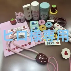 ストロベリー　クリニック — image 1