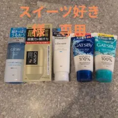 マンダム 株主優待 2024 2025 GATSBY LUCIDO — image 1