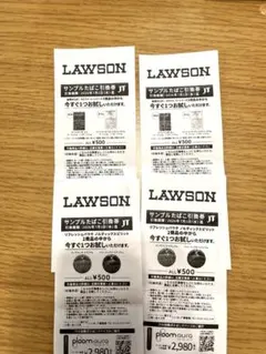 ローソン　タバコ　たばこ　LAWSON サンプル割引券 ４枚 — image 1