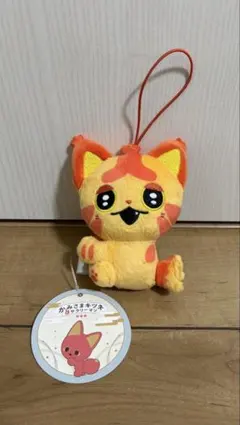 かみさまキツネとサラリーマン　くっつきマスコット　限界値下げ — image 1
