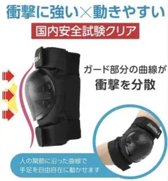 Moonwalk キッズ用 プロテクター Sサイズ 黒 【使用3〜4回】 — image 1
