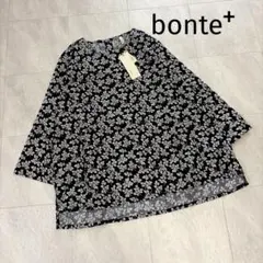 新品未使用 bonte+ 七分袖 トップス リーフ柄 ネイビー M-L ボンテ — image 1