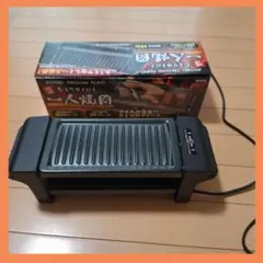 値下げしました！ 一人焼肉 卓上電気グリルプレート — image 1