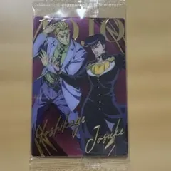ジョジョの奇妙な冒険　ウエハース　カード　仗助　吉良吉影 — image 1