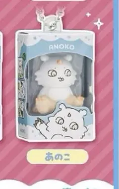 ちいかわ　チョコボックス　あのこ 未開封品 — image 1