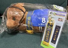 新品未開封　一番くじ　A賞 E賞　とってもおおきなぬいぐるみ レガレイラ — image 1