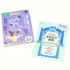 ♡ PHPスペシャル2冊set 2026年7月増刊号+ 2026年5月号 ♡ — image 1