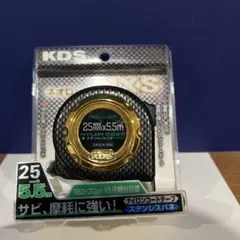 ネオロックDXS 25m巾5.5m — image 1
