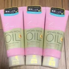LUCIDO-L ARGAN RICH OIL ヘアトリートメントクリーム 3本 — image 1