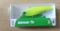アイマ　ライキリ70　マットチャート — image 1