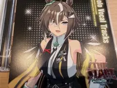 ウマ娘 アナザージャケット ルーラーシップ — image 1