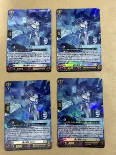 RR 黒の賢者 カロン 4枚セット　ヴァンガード ② — image 1