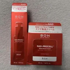 新品未開封 BIOHEAL BOH バイオヒールボ セラム＆クリーム 2点セット — image 1