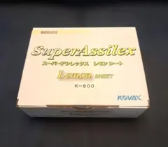 スーパーアシレックスレモンシート — image 1