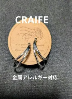 CRAIFE ダブルライン イヤーカフ シルバー 左右セット — image 1