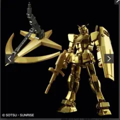 【限定版】1/144 RX-78-2 ガンダム　ゴールドコーティング＆台座セット — image 1
