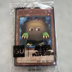 遊戯王OCG クリボー GUコラボ 未開封 — image 1