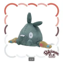Pokemon fit ポケモンフィット　ヤブクロン — image 1