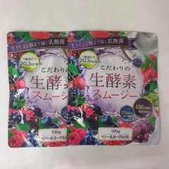 DUEN 生酵素スムージー ベリー＆ヨーグルト 100g×2袋 — image 1
