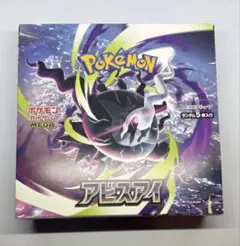 【即日発送】アビスアイ　1BOX シュリンクなし　ペリペリなし　ポケモン　匿名 — image 1