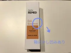 SKNREMED スキンリメド　Aクリーム　レチノール　0.4 — image 1