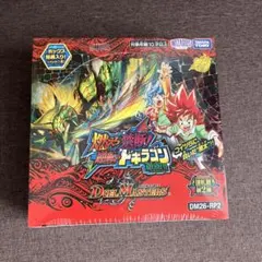 燃えろ禁断!逆転のドギラゴン革命!! box デュエルマスターズ　デュエマ — image 1