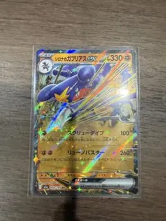 シロナのガブリアスex RR スカーレット&バイオレット 強化拡張パック 熱風… — image 1