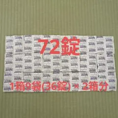 Retainer BRITE リテーナー洗浄剤 72錠 — image 1