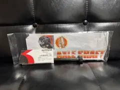 KITACO 中空アクスルシャフト フロント用 開封済み新品 — image 1