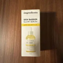 オングリディエンツ スキンバリアグローセラム 50mL 美容液 — image 1