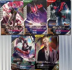 【即日発送・最安値」ジーク＆ドォーン 5枚セット ガンバレジェンズ⑩ — image 1
