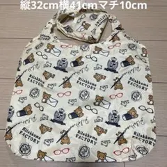 Rilakkuma FACTORY エコバッグ袋付き — image 1