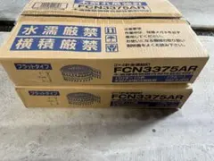 木割れ最強釘 FCN3375AR 150本×10巻　2箱 — image 1