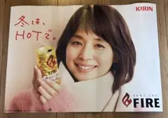 石田ゆり子 KIRIN FIRE ポスター 冬はHOTで — image 1
